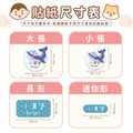 綜合尺寸 燙印姓名貼【海洋世界】◆燙綜N◆ 共78入_14