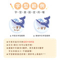 綜合尺寸 燙印姓名貼【海洋世界】◆燙綜N◆ 共78入_12