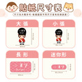 綜合尺寸 燙印姓名貼【可愛士兵1】◆燙綜C◆ 共78入_14