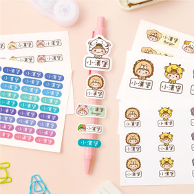 防水姓名貼【動物變裝2】綜合套餐 五種尺寸一次擁有