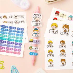 防水姓名貼【男寶最愛1】綜合套餐 五種尺寸一次擁有