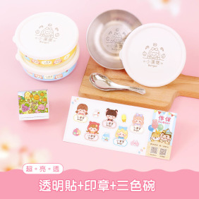 透明姓名貼套餐【透明貼+印章+三色碗3入】