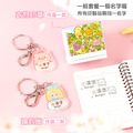 1+1不孤單【衣物印章+鑰匙圈2入】超值組_1