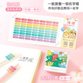 1+1不孤單【迷你貼+衣物印章】超值組_1