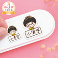 大+小防水姓名貼【小帥帥變裝秀1】S款 共80入