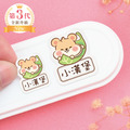大+小防水姓名貼【可愛鼠年】AF款 共80入