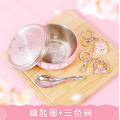 1+1不孤單【三色碗1入+鑰匙圈2入】超值組