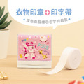 衣物專用防水印章 獨家聯名救援小英雄【安寶】_14