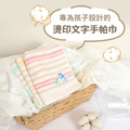 MIT燙印手帕紗布巾 獨家聯名救援小英雄【波力】一組3入_2