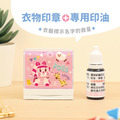 衣物專用防水印章 獨家聯名救援小英雄【安寶】_13