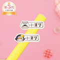 高級防水姓名貼【可愛動物變裝秀2 Y1~Y2】小巧橫式 150入