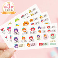 綜合尺寸防水姓名貼【蔬果女孩】綜L款 共108入