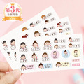 綜合尺寸防水姓名貼【俏麗女孩】綜Q款 共108入