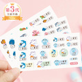 綜合尺寸防水姓名貼【海洋生物】綜U款 共108入