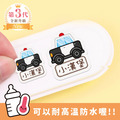 ◆耐高溫◆姓名貼 大+小【交通工具1】M款 共80入