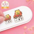 大+小防水姓名貼【兜風動物】AR款 共80入