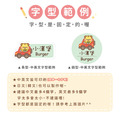 中英雙名防水姓名貼【兜風動物】AR款(兩種尺寸可選)_11