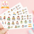 綜合尺寸防水姓名貼【兜風男孩】綜AS款 共108入