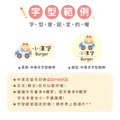 中英雙名防水姓名貼【兜風女孩】AT款(兩種尺寸可選)_11