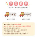 ◆耐高溫◆姓名貼【兜風動物AR1~AR2】小巧橫式 150入_8