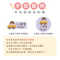中英雙名防水姓名貼【兜風男孩】AS款(兩種尺寸可選)_11