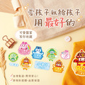 綜合尺寸 燙印姓名貼 獨家聯名救援小英雄【波力】 共72入_7