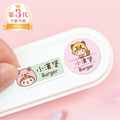 中英雙名防水姓名貼【可愛動物變裝秀1】Y款(兩種尺寸可選)