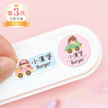 中英雙名防水姓名貼【兜風女孩】AT款(兩種尺寸可選)