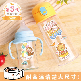 ◆耐高溫◆大尺寸【動物樂園】水壺貼