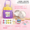 開學必備超值套餐【全身姓名貼+印章+鑰匙圈2入+不鏽鋼三色碗1入+碗袋】_1