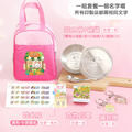 開學必備超值套餐【方形姓名貼+印章+鑰匙圈2入+不鏽鋼三色碗1入+碗袋】_1