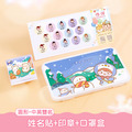 印章超值免運組【圓形姓名貼+印章+口罩盒】
