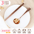 【單色環保餐具組】猴雞狗豬系列(4款可選)