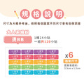 燙印姓名貼【大人系-繽紛系列】燙BB款 120入_10