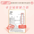 高級防水姓名貼【海洋動物變裝秀】AU款(多種尺寸可選)_15