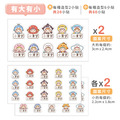 高級防水姓名貼【海洋動物變裝秀】AU款(多種尺寸可選)_7