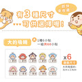 高級防水姓名貼【海洋動物變裝秀】AU款(多種尺寸可選)_6