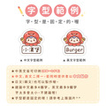 高級防水姓名貼【海洋動物變裝秀】AU款(多種尺寸可選)_9
