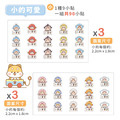 高級防水姓名貼【海洋動物變裝秀】AU款(多種尺寸可選)_8