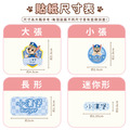 綜合尺寸-燙印姓名貼【汪汪隊立大功-阿奇】共72入_13