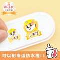 ◆耐高溫◆防水姓名貼【汪汪隊立大功-小礫】(3種尺寸可選)