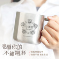 304雙層不鏽鋼杯【汪汪隊立大功 綜合】客製化禮物_1