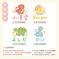 水晶姓名貼【冒險恐龍款】_9