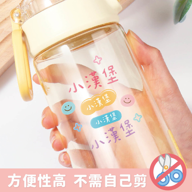 水晶姓名貼【純文字繽紛】