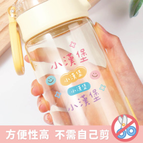 水晶姓名貼【純文字繽紛】