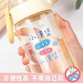 水晶姓名貼【純文字星空】