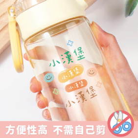 水晶姓名貼【純文字大地】