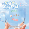 超透亮透明姓名貼【童趣玩具系列】透AB款 183入_2