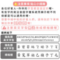 【汪汪隊立大功】姓名鑰匙圈吊牌一組3入(多種款式可選)_14