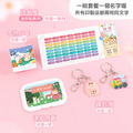 開學必備超值免運組【迷你貼+印章+鑰匙圈2入+溼紙巾蓋1入】_1